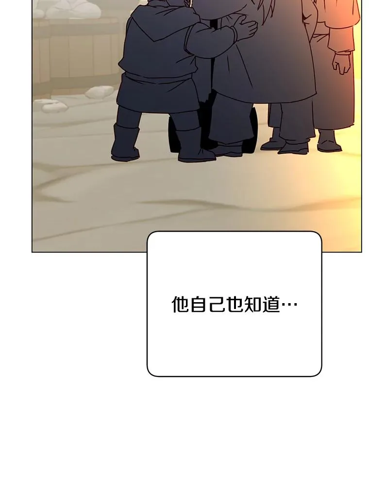 50.修复太初之光 第28页