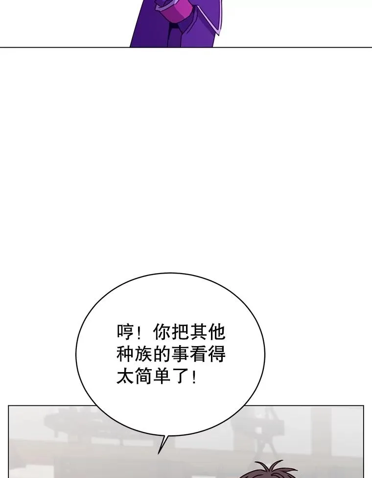 50.修复太初之光 第35页