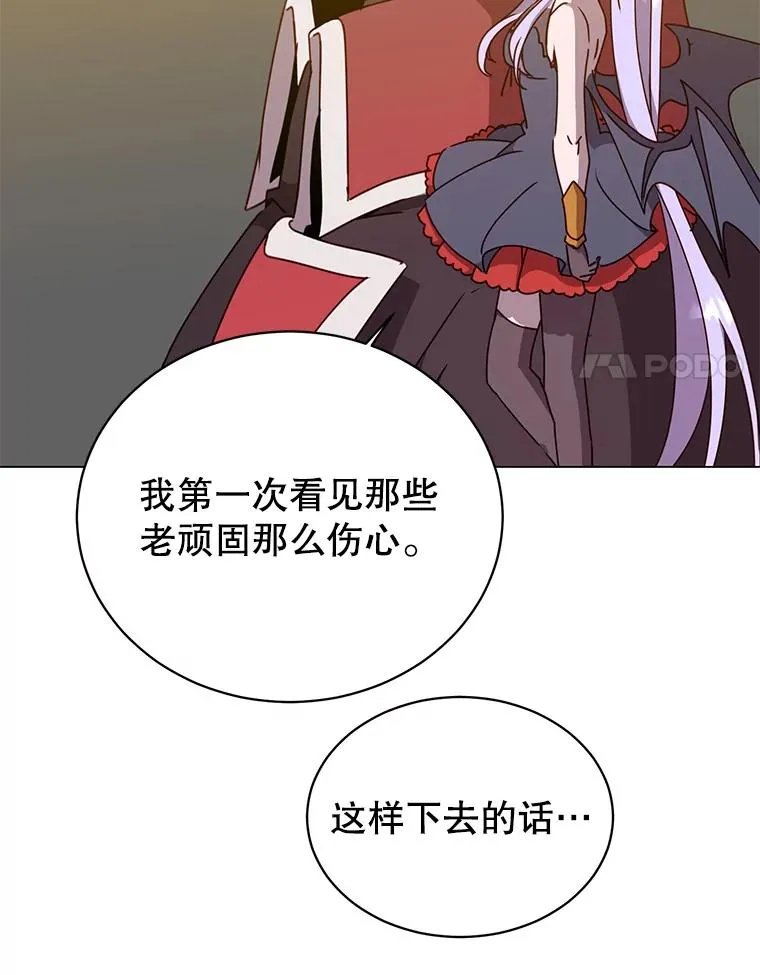 50.修复太初之光 第40页