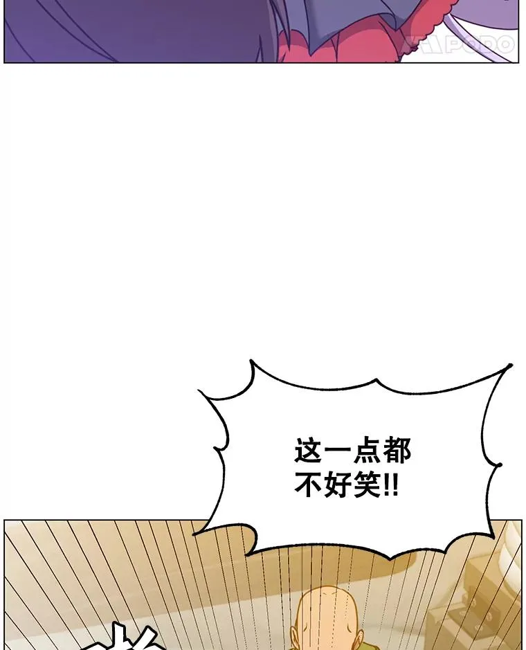 50.修复太初之光 第47页