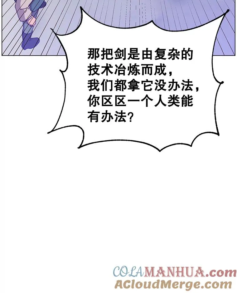 50.修复太初之光 第49页