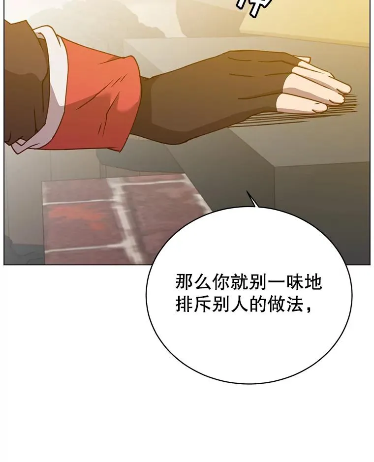 50.修复太初之光 第52页