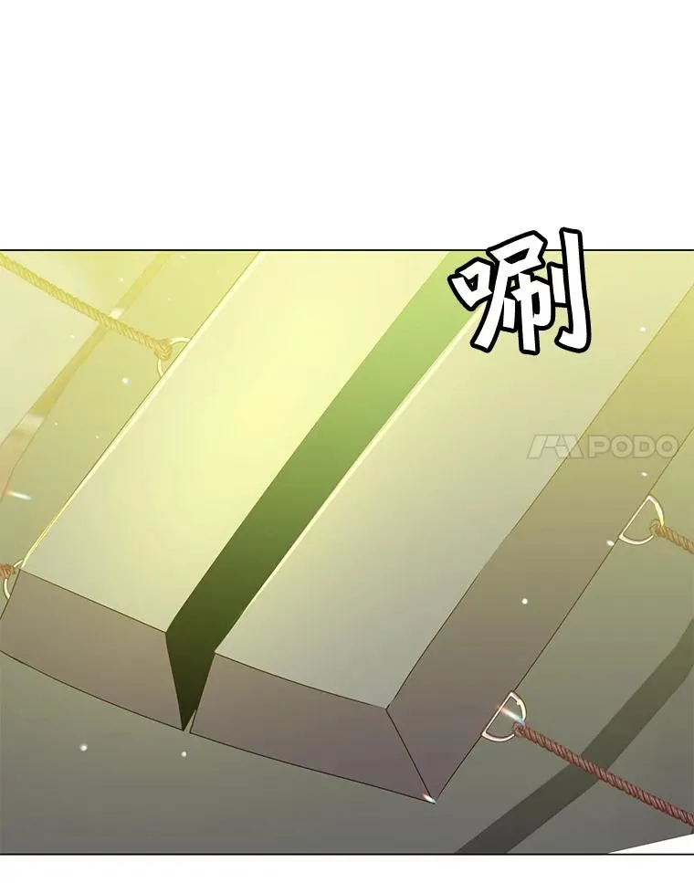 50.修复太初之光 第68页