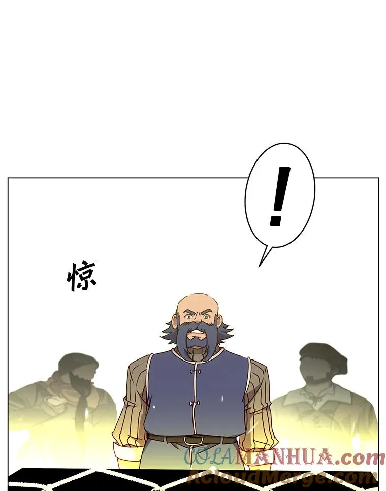 50.修复太初之光 第69页