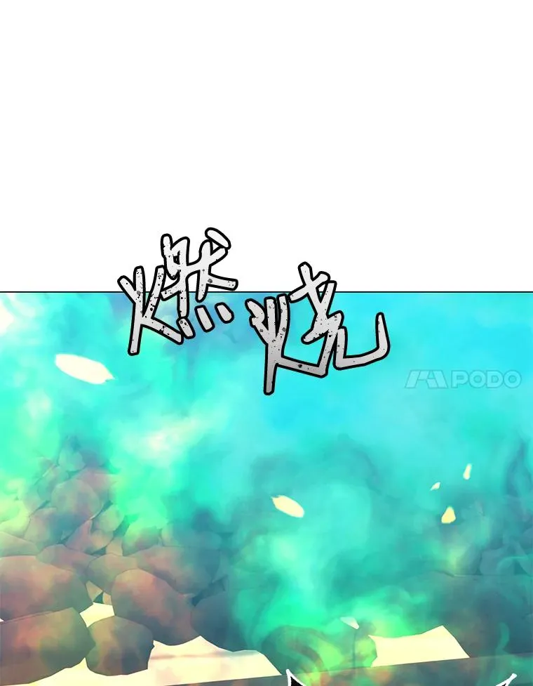 50.修复太初之光 第78页