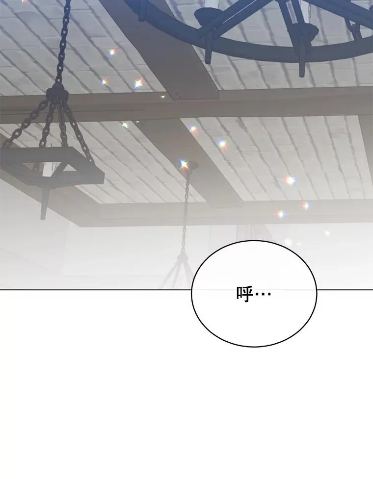50.修复太初之光 第86页