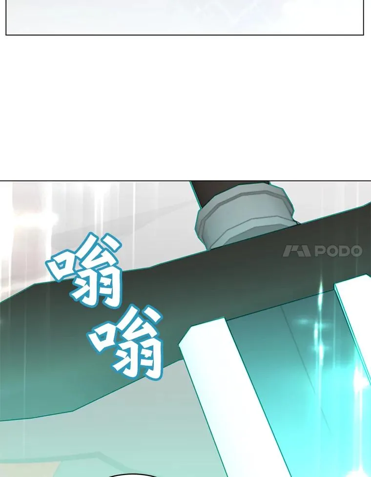 50.修复太初之光 第88页