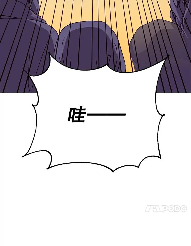 50.修复太初之光 第91页