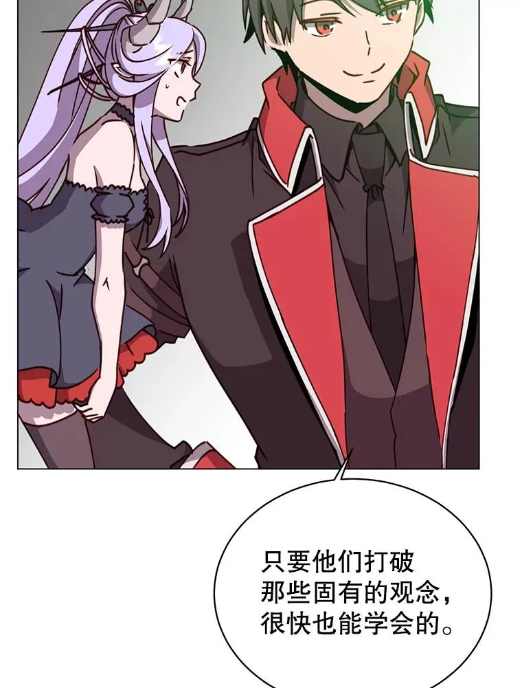 50.修复太初之光 第96页