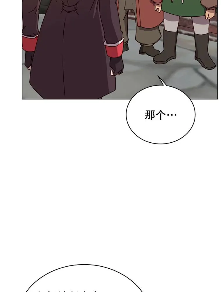 50.修复太初之光 第102页