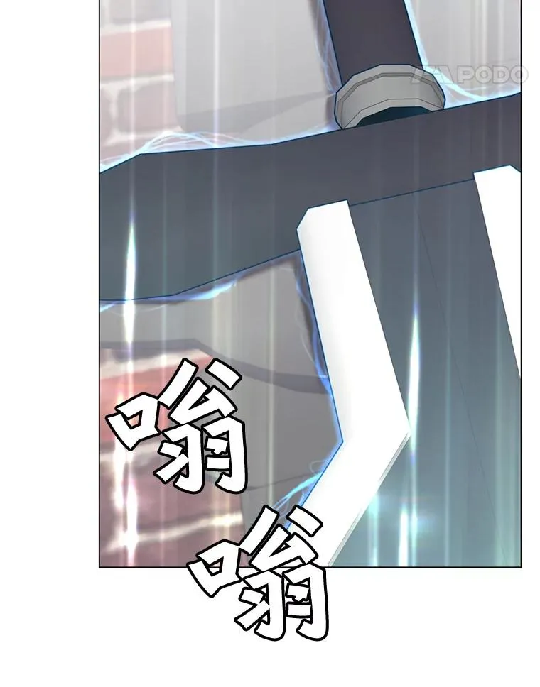 50.修复太初之光 第108页