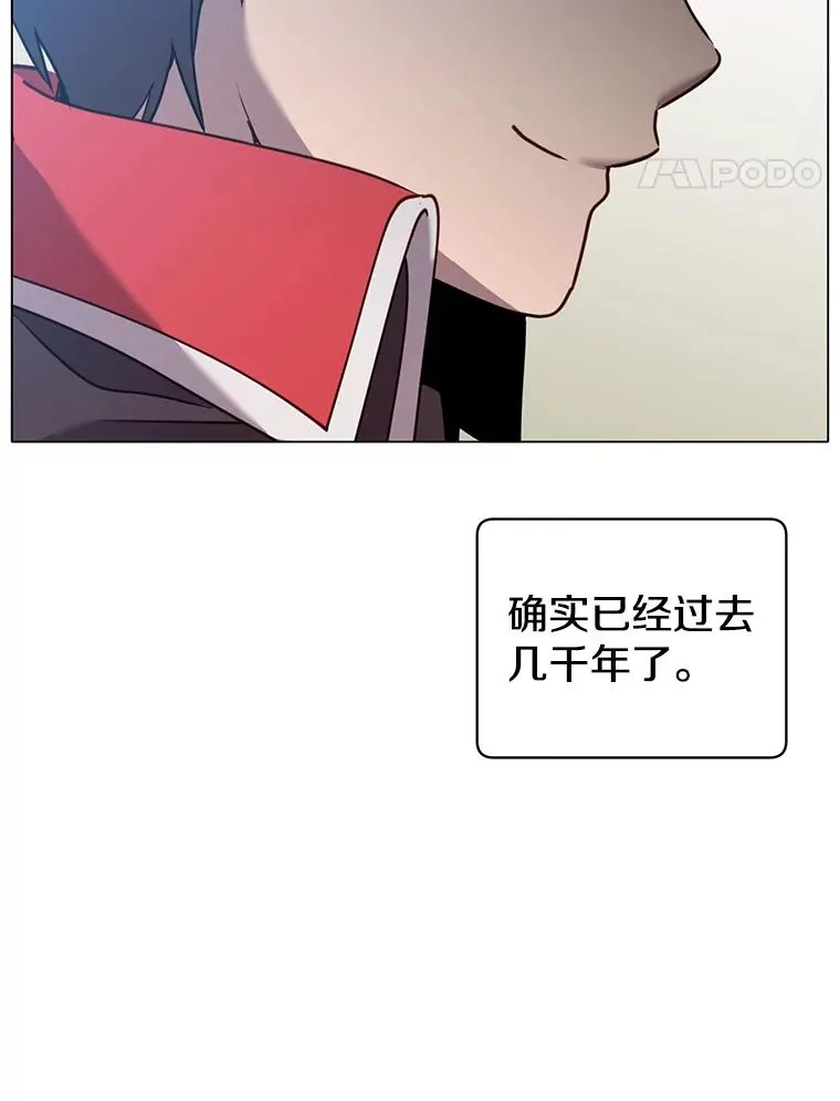 51.铸成双胞胎剑 第14页