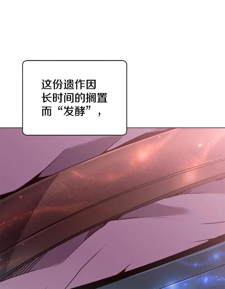 51.铸成双胞胎剑 第15页