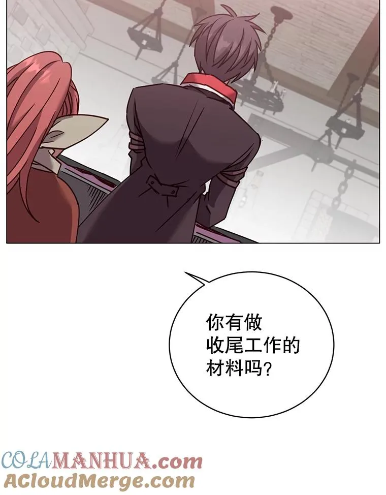 51.铸成双胞胎剑 第21页