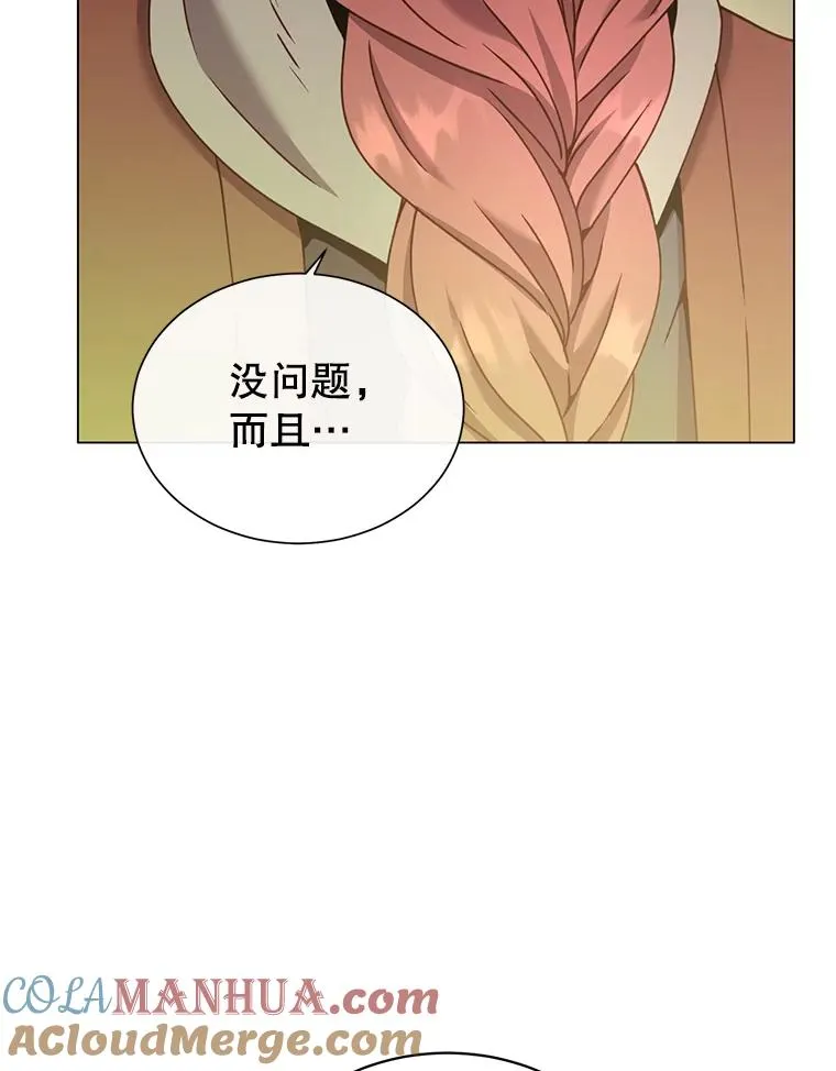 51.铸成双胞胎剑 第25页