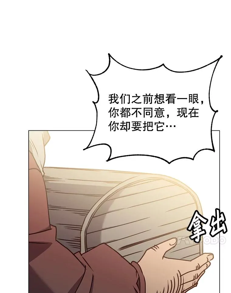 51.铸成双胞胎剑 第30页