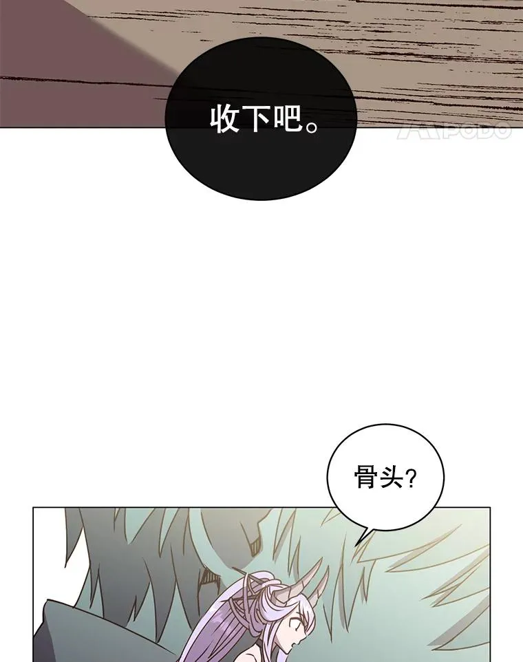 51.铸成双胞胎剑 第34页