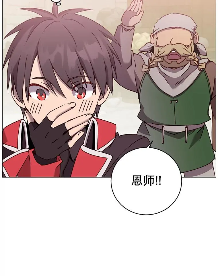 51.铸成双胞胎剑 第42页