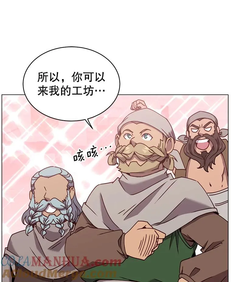 51.铸成双胞胎剑 第45页