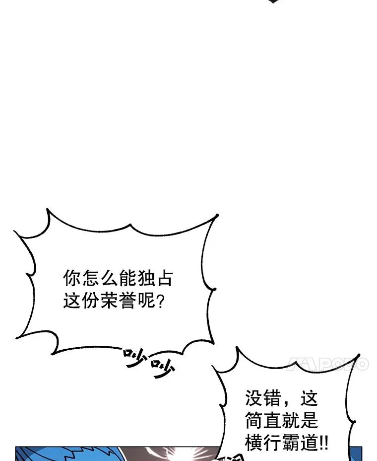51.铸成双胞胎剑 第47页