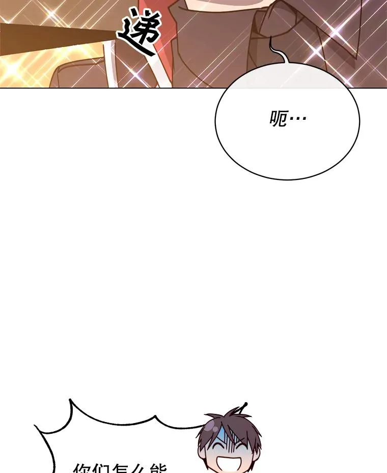 51.铸成双胞胎剑 第52页