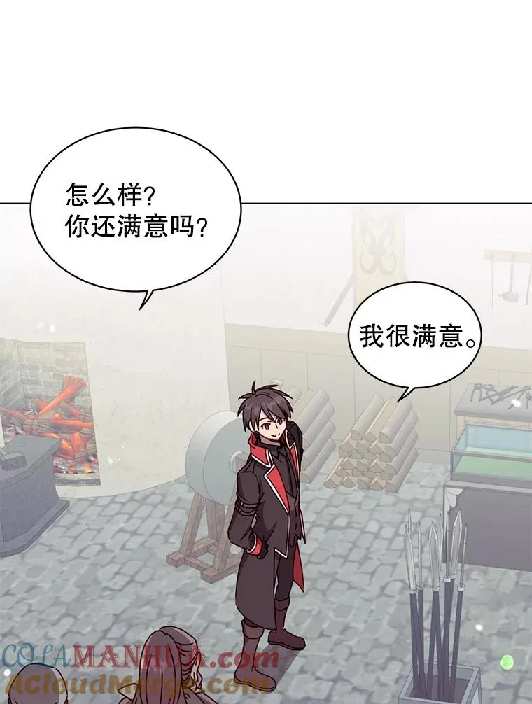 51.铸成双胞胎剑 第61页