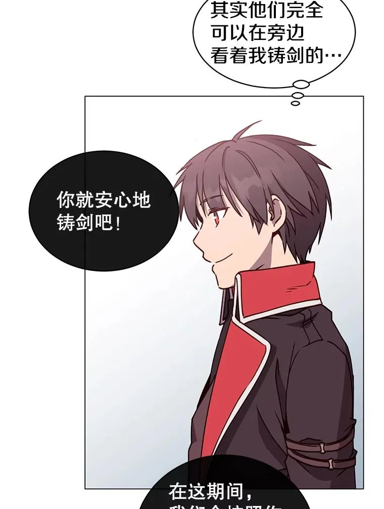 51.铸成双胞胎剑 第64页