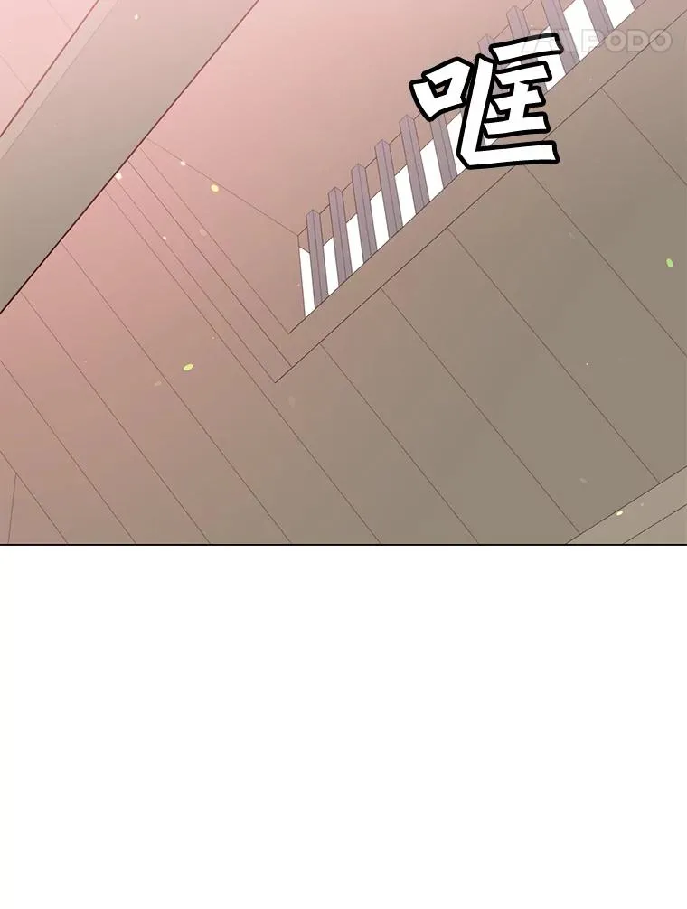 51.铸成双胞胎剑 第66页