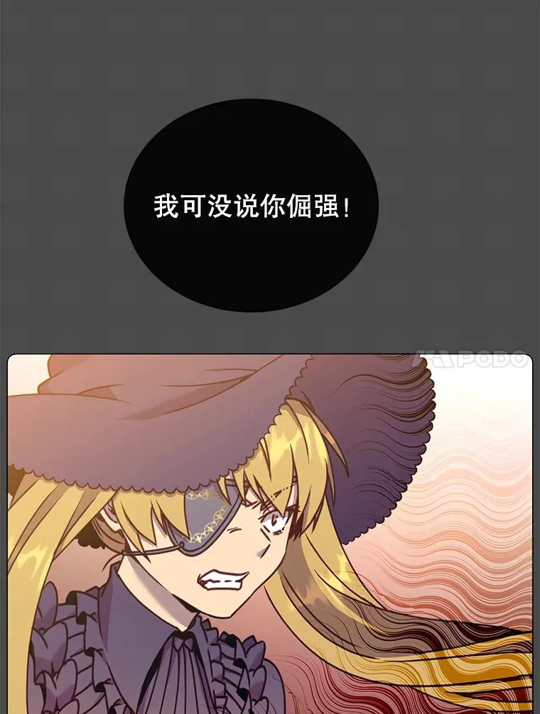 51.铸成双胞胎剑 第72页