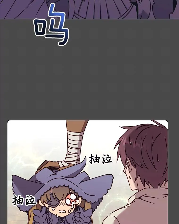 51.铸成双胞胎剑 第80页
