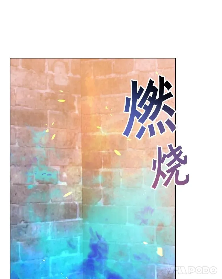 51.铸成双胞胎剑 第86页