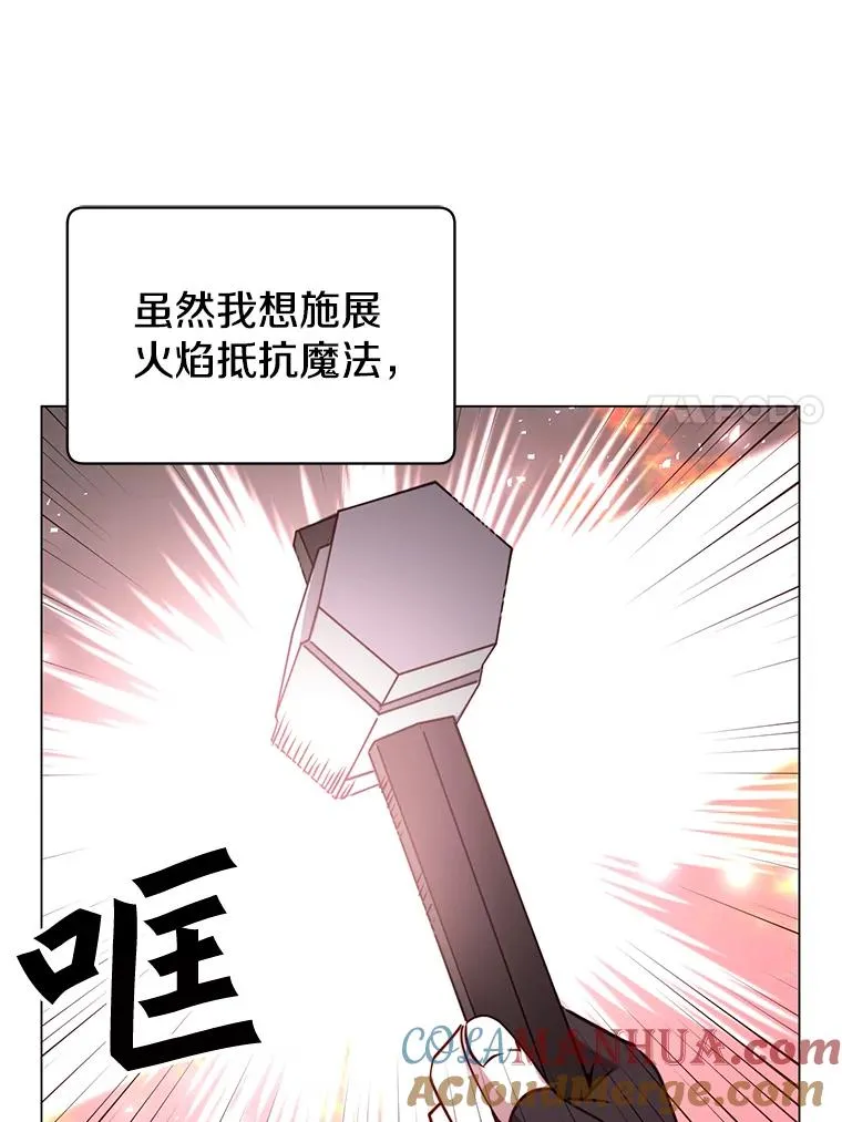 51.铸成双胞胎剑 第89页
