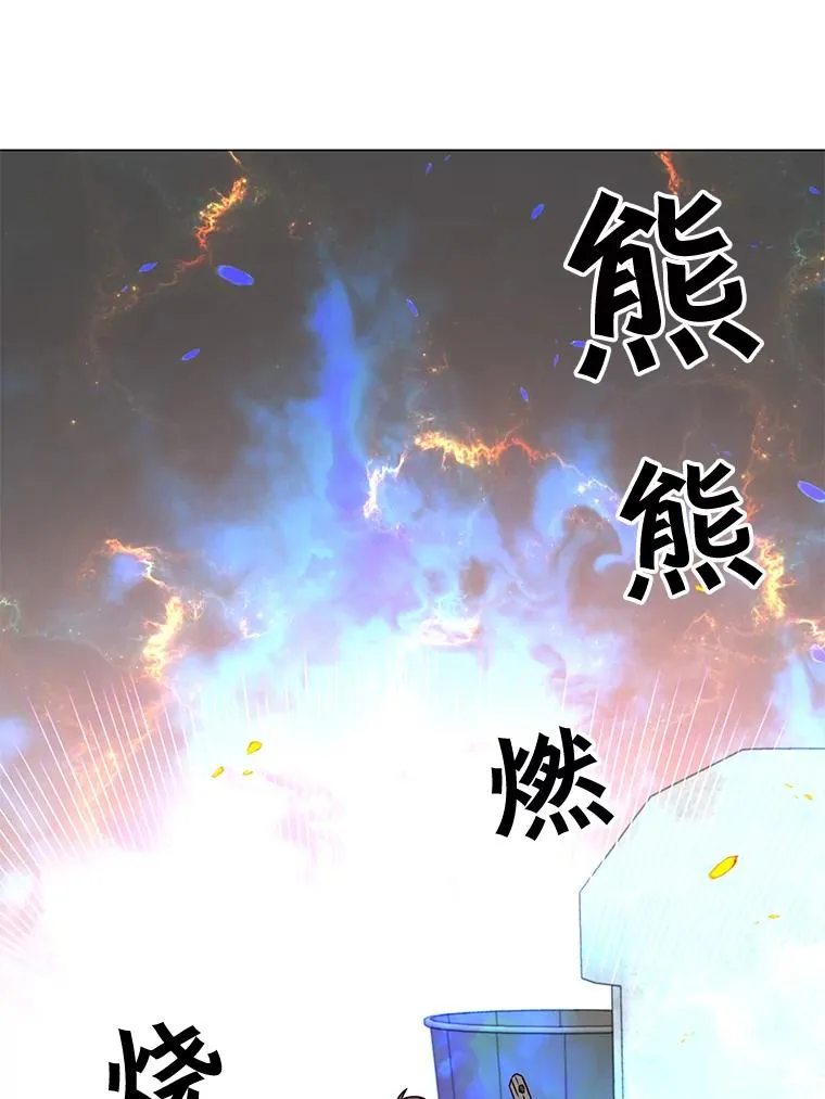 51.铸成双胞胎剑 第91页