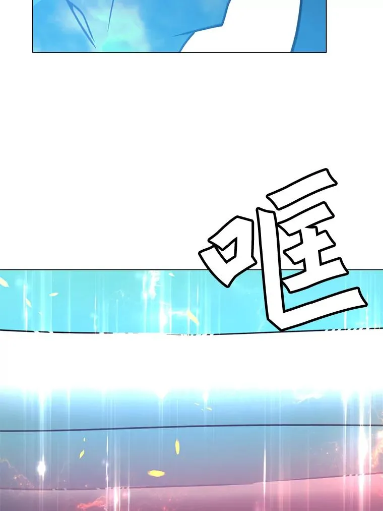 51.铸成双胞胎剑 第94页