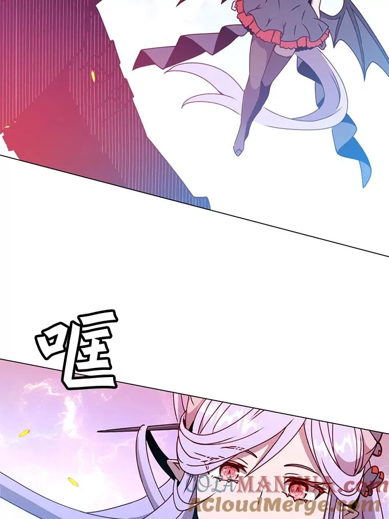 51.铸成双胞胎剑 第101页