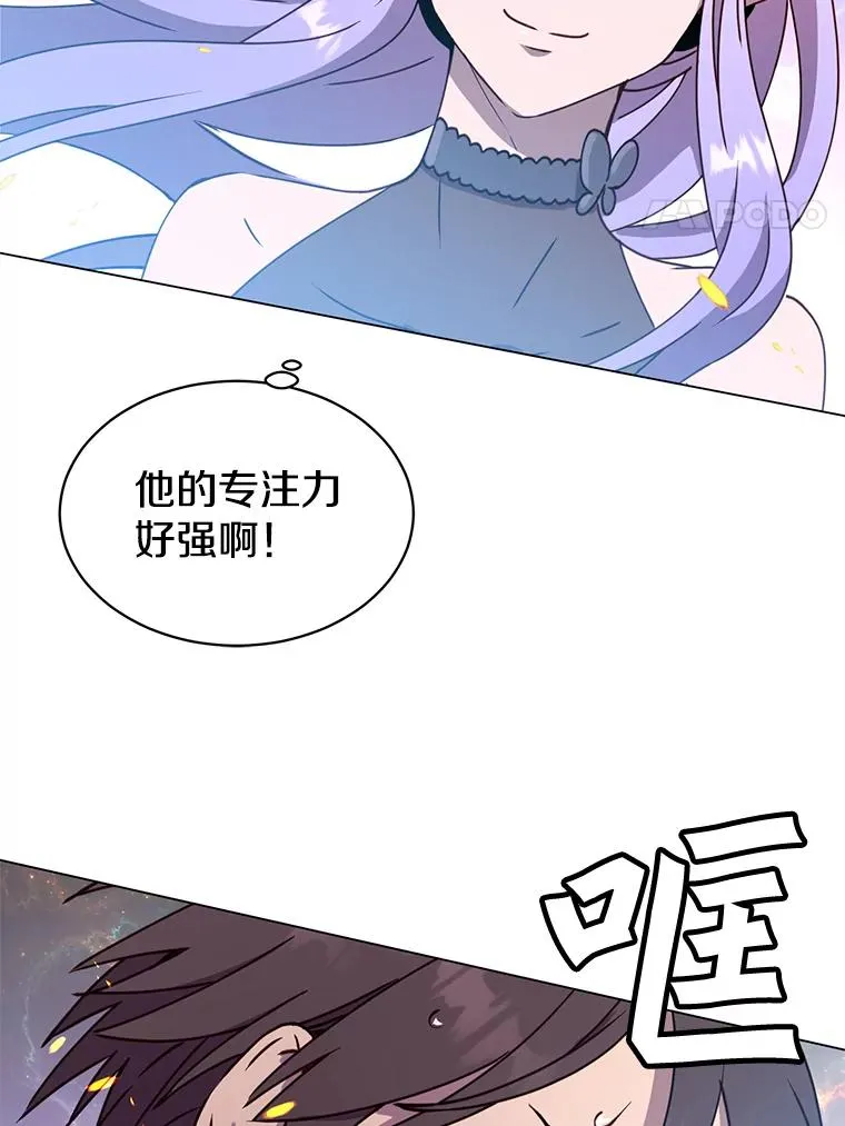 51.铸成双胞胎剑 第102页