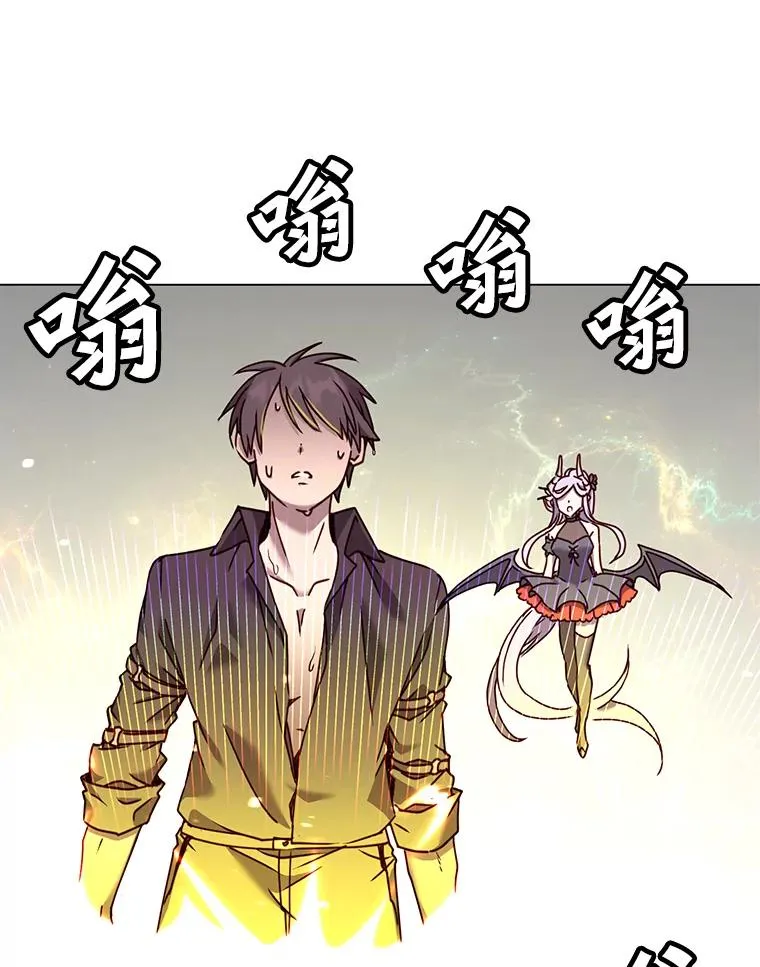 51.铸成双胞胎剑 第110页