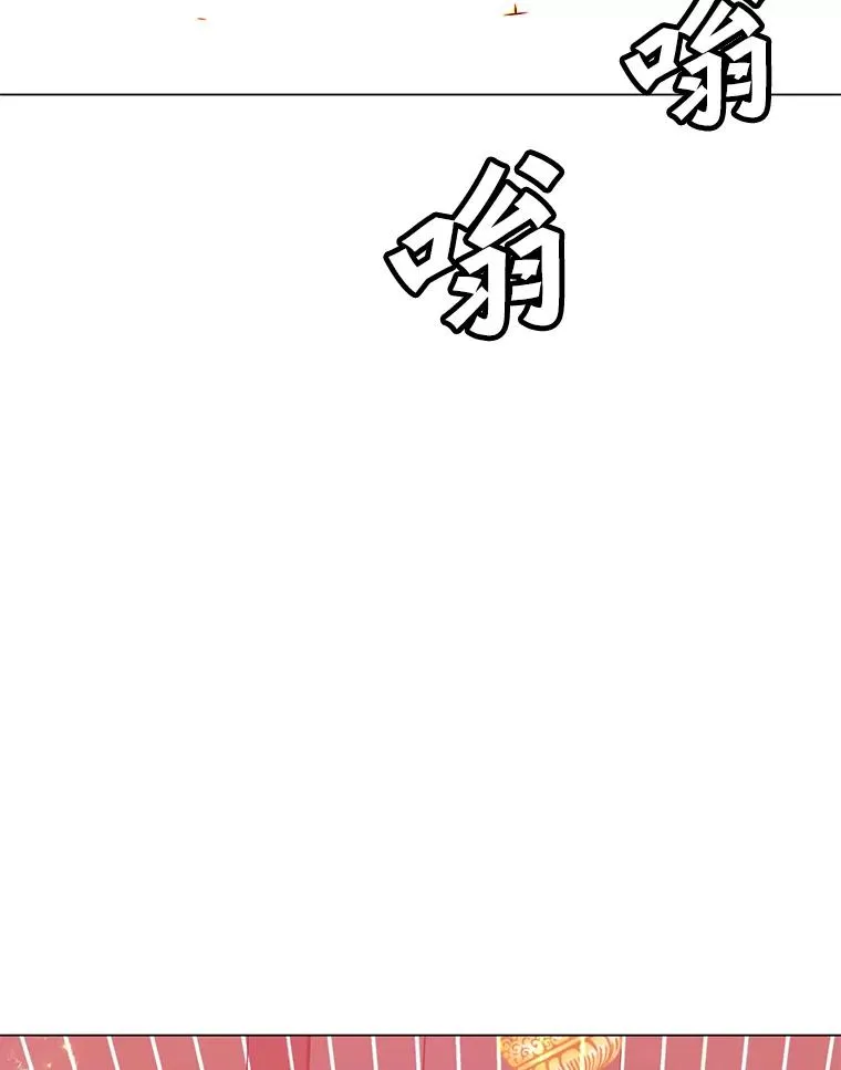 51.铸成双胞胎剑 第111页