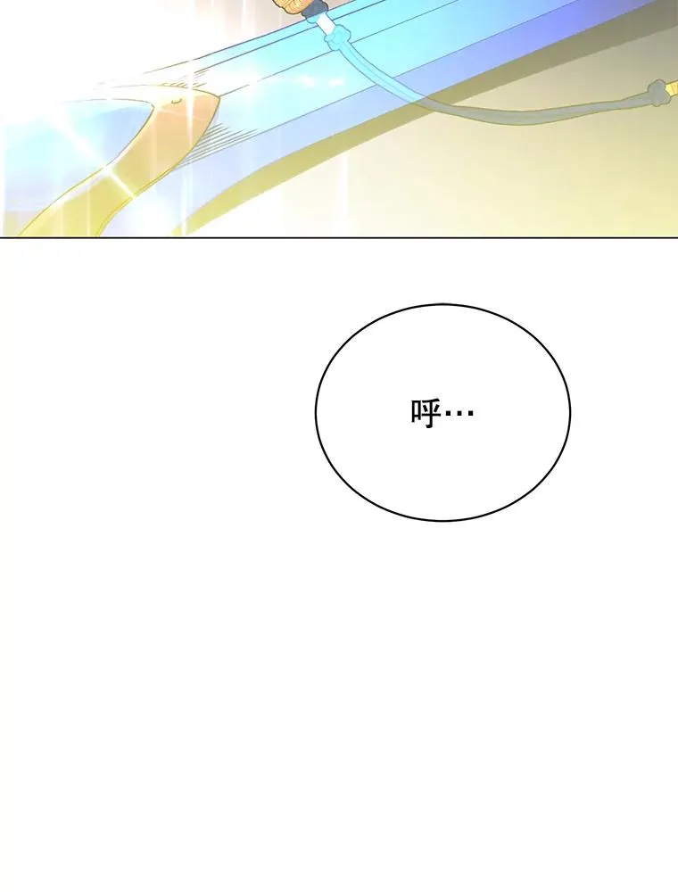 52.双生剑 第2页