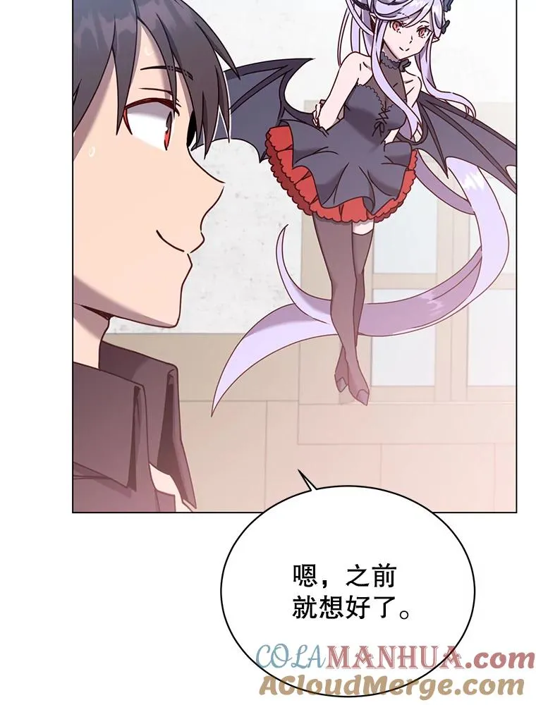 52.双生剑 第5页