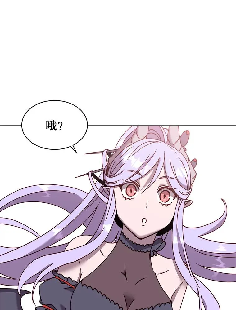 52.双生剑 第6页
