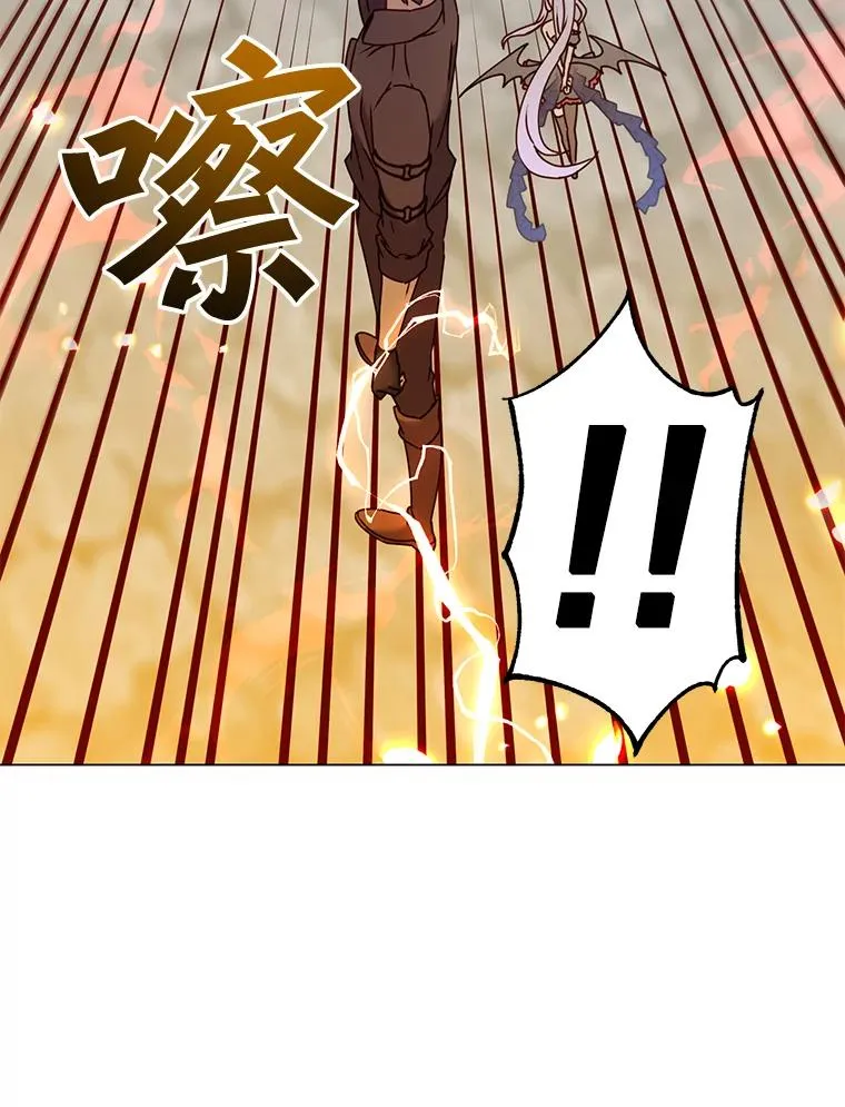 52.双生剑 第30页