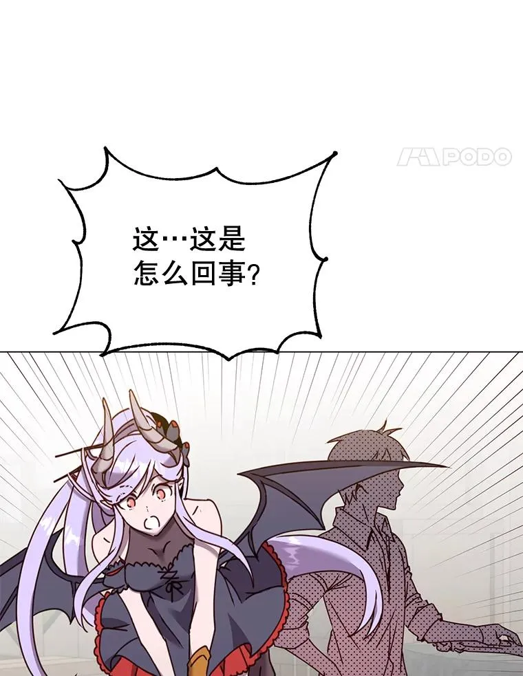 52.双生剑 第31页