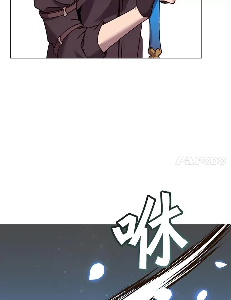 52.双生剑 第34页