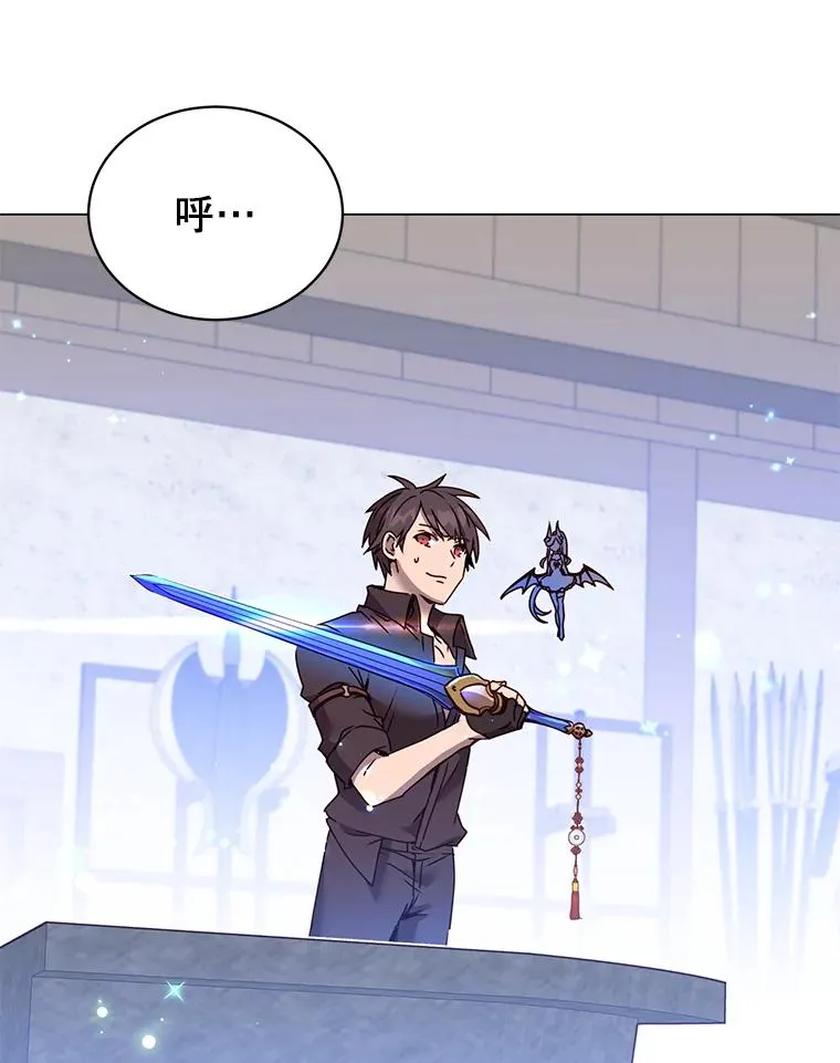 52.双生剑 第48页