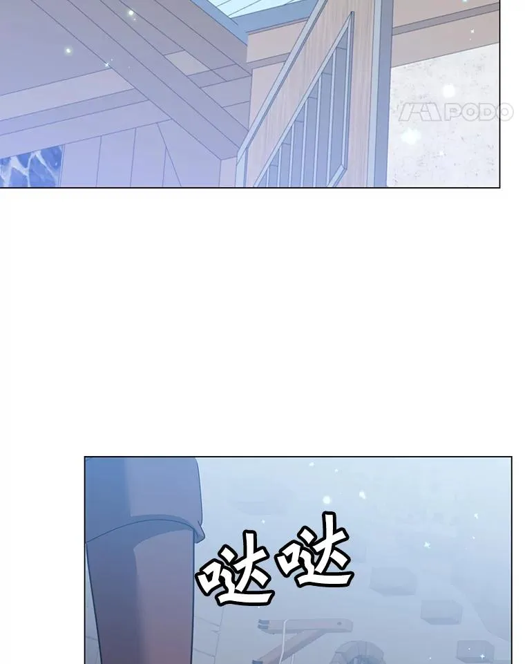 52.双生剑 第51页