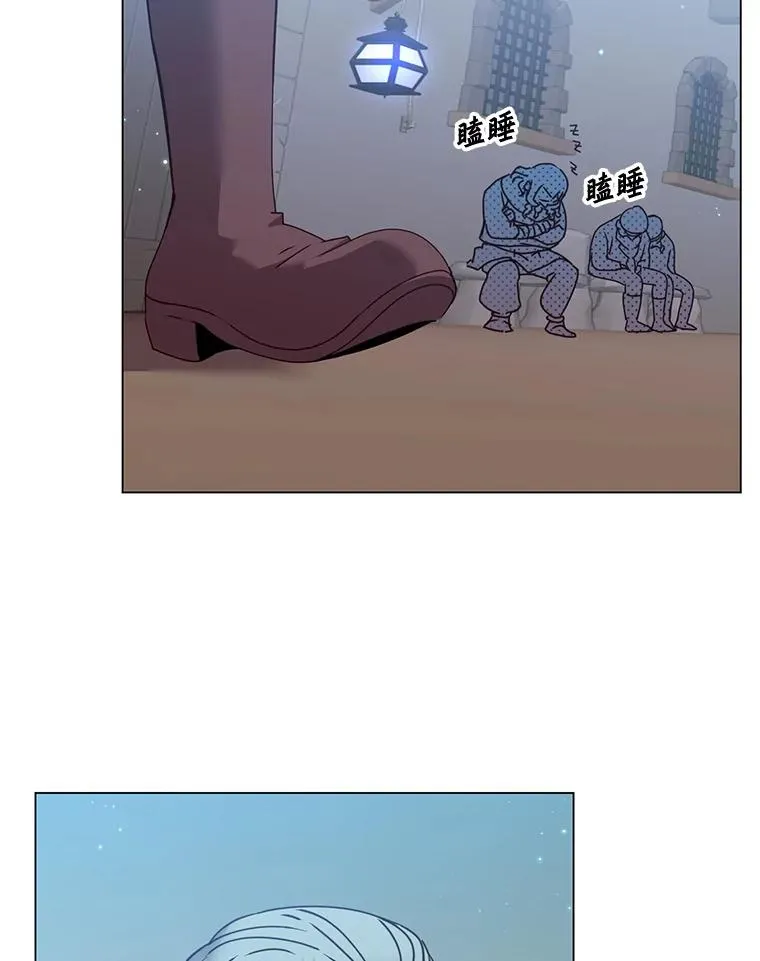 52.双生剑 第52页