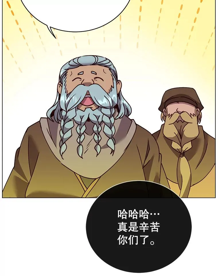 52.双生剑 第56页
