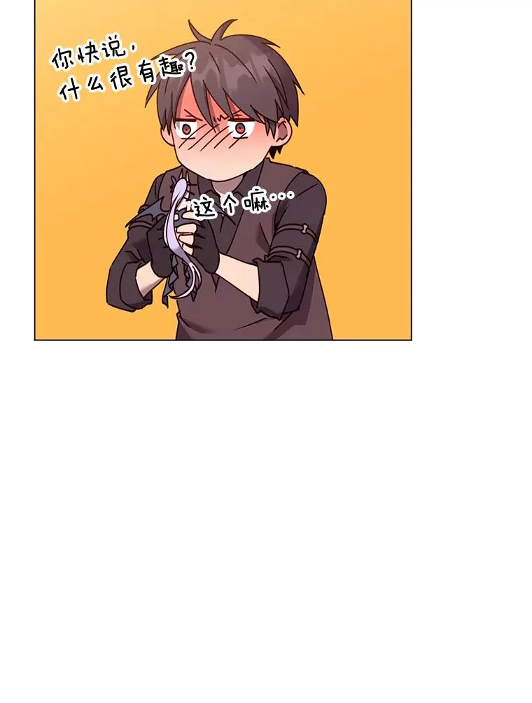 52.双生剑 第63页