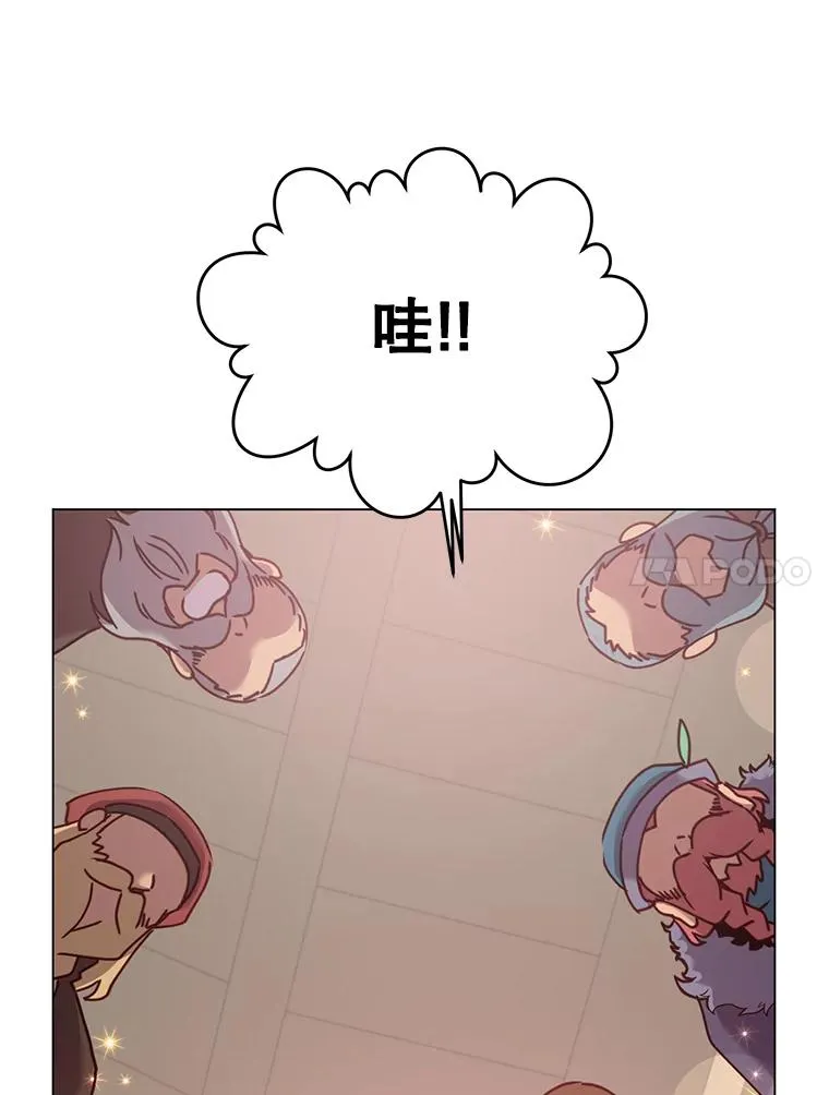 52.双生剑 第64页